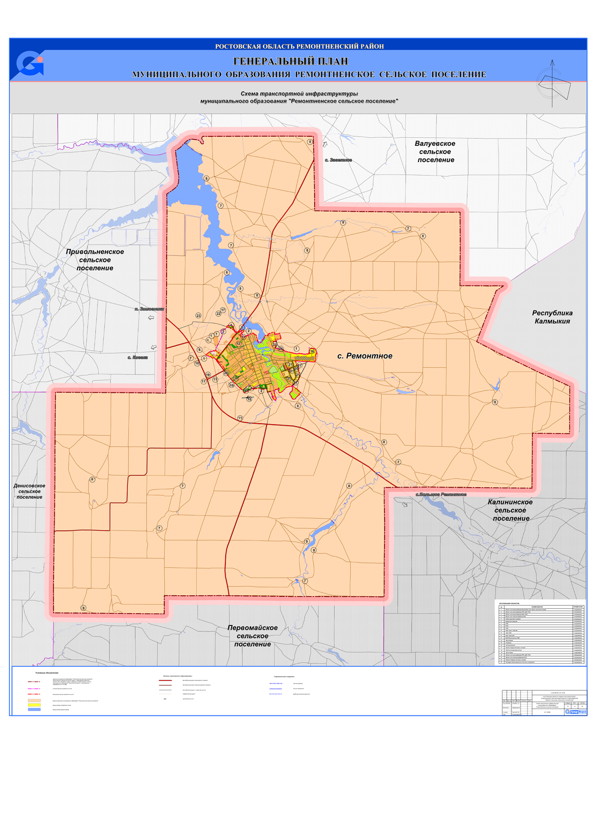 Карта ремонтненского района ростовской области